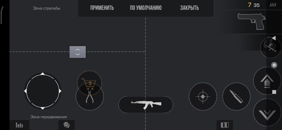 Это основная настройка