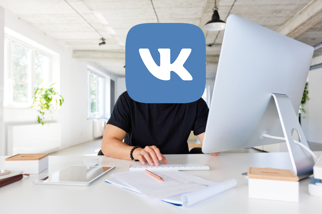 раскрутка вк