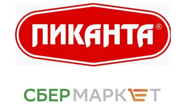 Вот он торговый знак продуктов марки Пиканта, что продаётся с использованием онлайн-доставки СБЕРМАРКЕТ