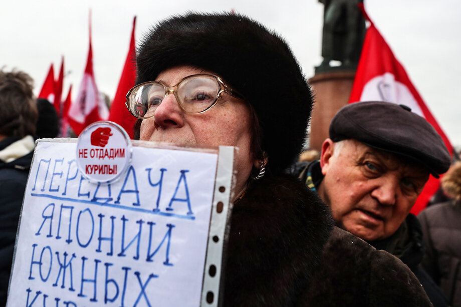 По всей России регулярно проходят протесты против передачи Курильских островов Японии. Вот, например, акция в Москве.
Фото: Сергей Савостьянов/ТАСС