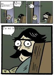 Ничего, что диалоги вылезают, зато делала сам.