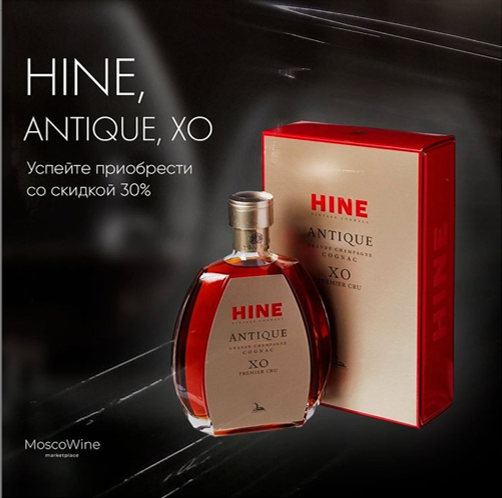 Специальная скидка 30% на moscowine.ru
