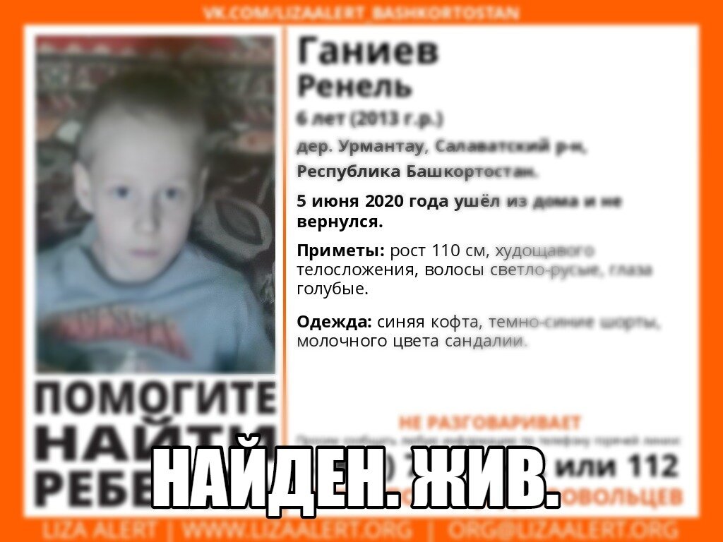 Мальчик выжил без еды и воды в горах, где обитают дикие звери, а по ночам температура воздуха опускается ниже четырех градусов тепла. Это можно назвать настоящим чудом.

