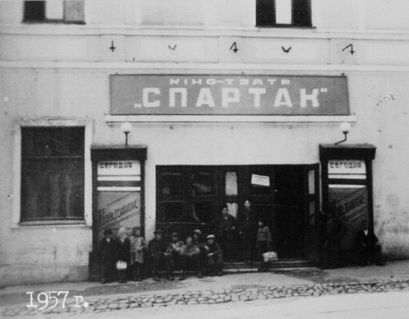 Кинотеатр «Спартак» (Дом кино) в 1957 году. Фото из собрания Витебского областного краеведческого музей