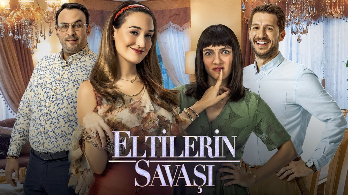 Бесплатные турецкие комедии