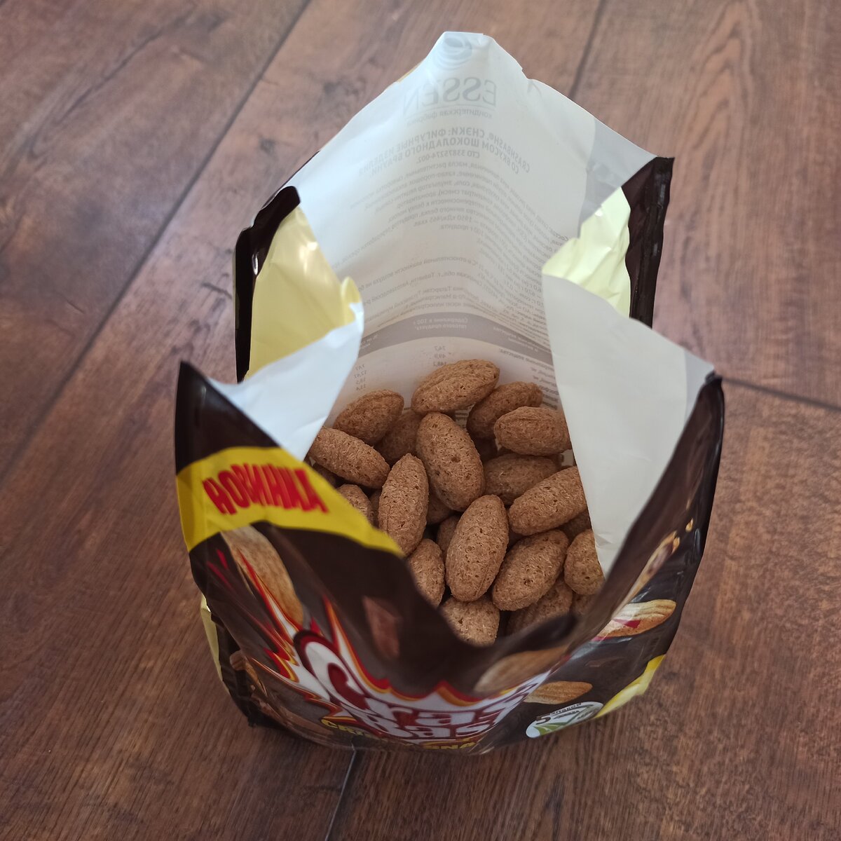 Ну что, откроем и попробуем? 