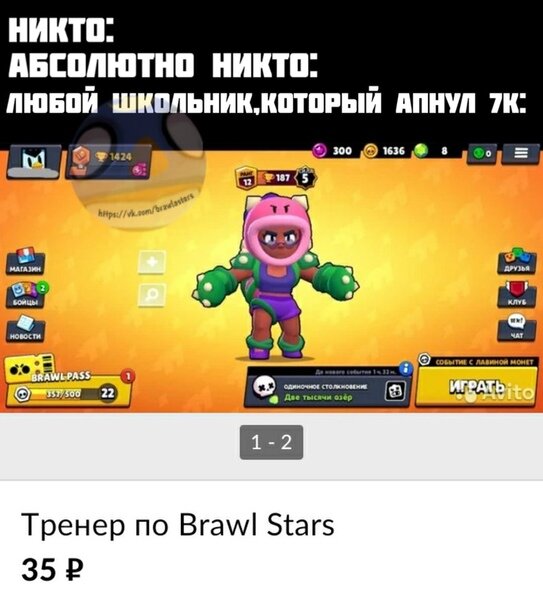 Хотел бы я себе такого тренера...