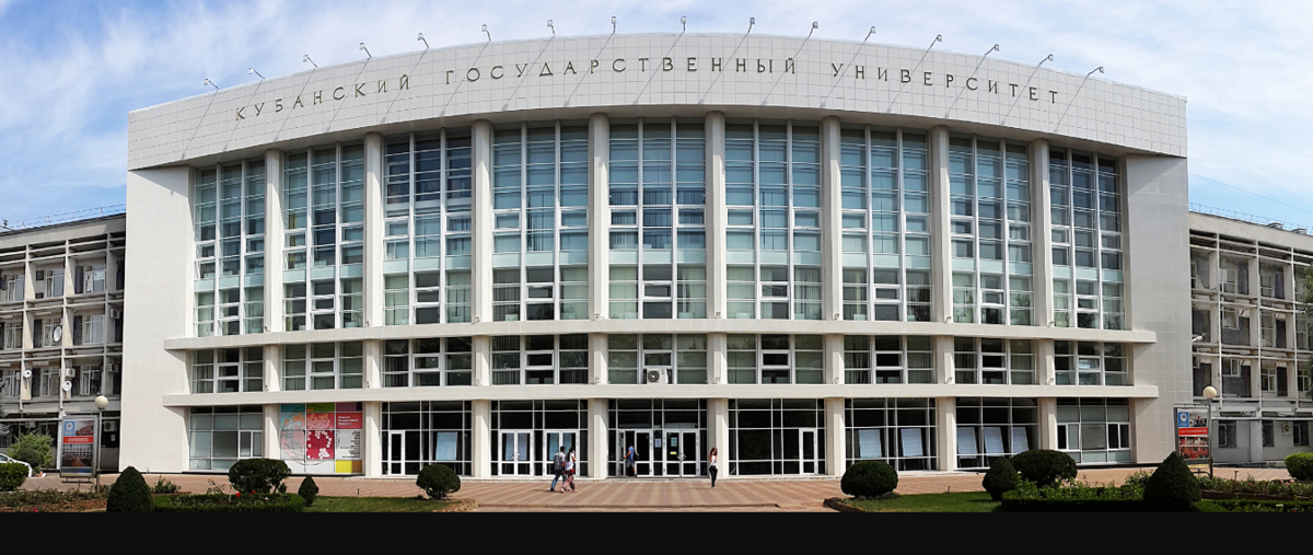 Кубанский государственный университет профессии. Кубанский национальный университет. Кубанский вуз Краснодар. Куб Краснодар университет. КУБГУ здание