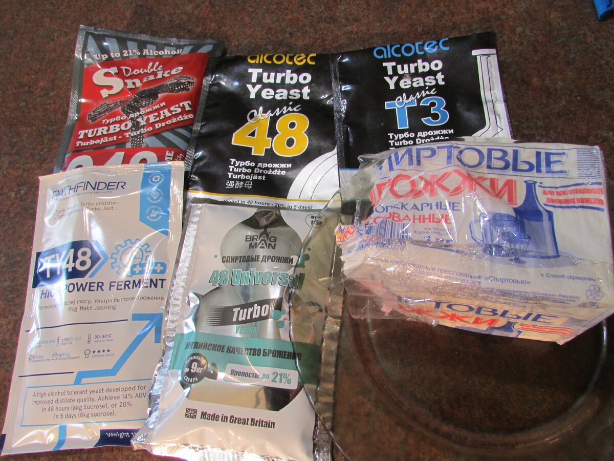 Дрожжи для браги. Дрожжи спиртовые прессованные. Дрожжи спиртовые. Спиртовые дрожжи для самогона. Дрожжи сухие спиртовые.