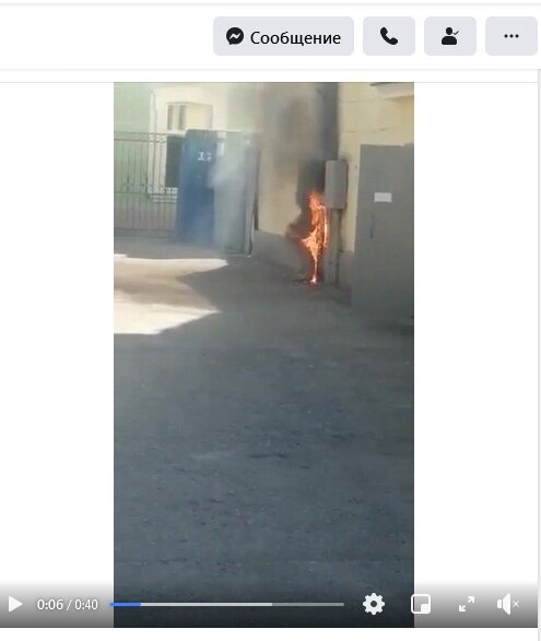 Скрин ролика с пожаром. Ролик со странички Павла Агафонова