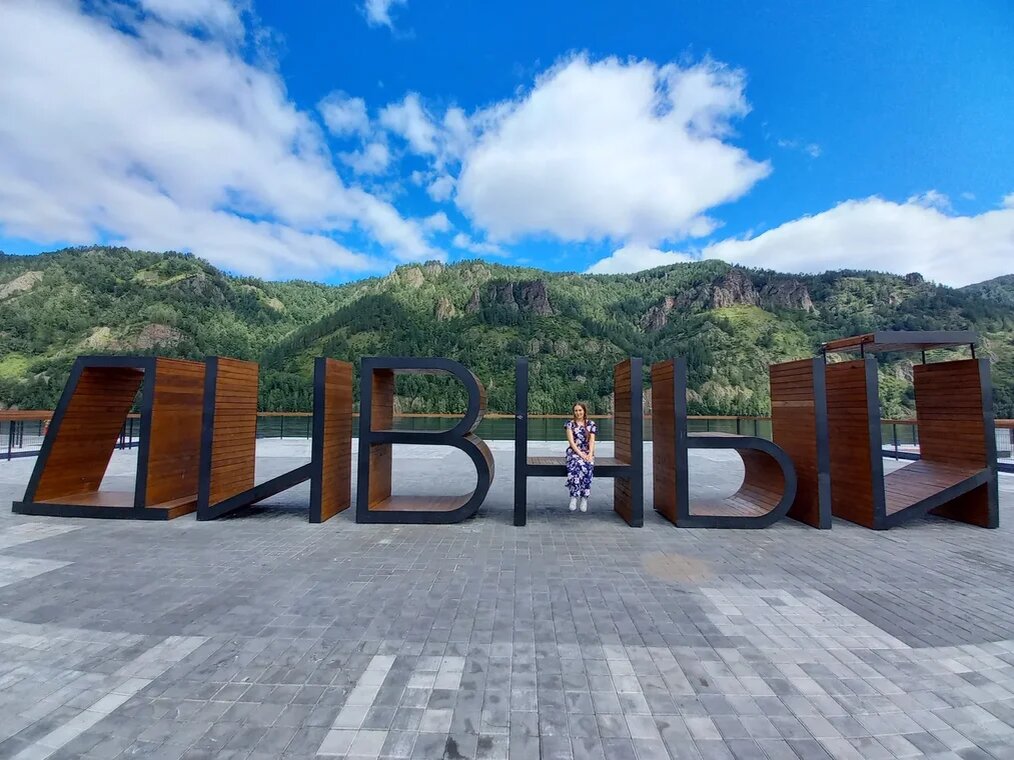 Чудесные прогулки