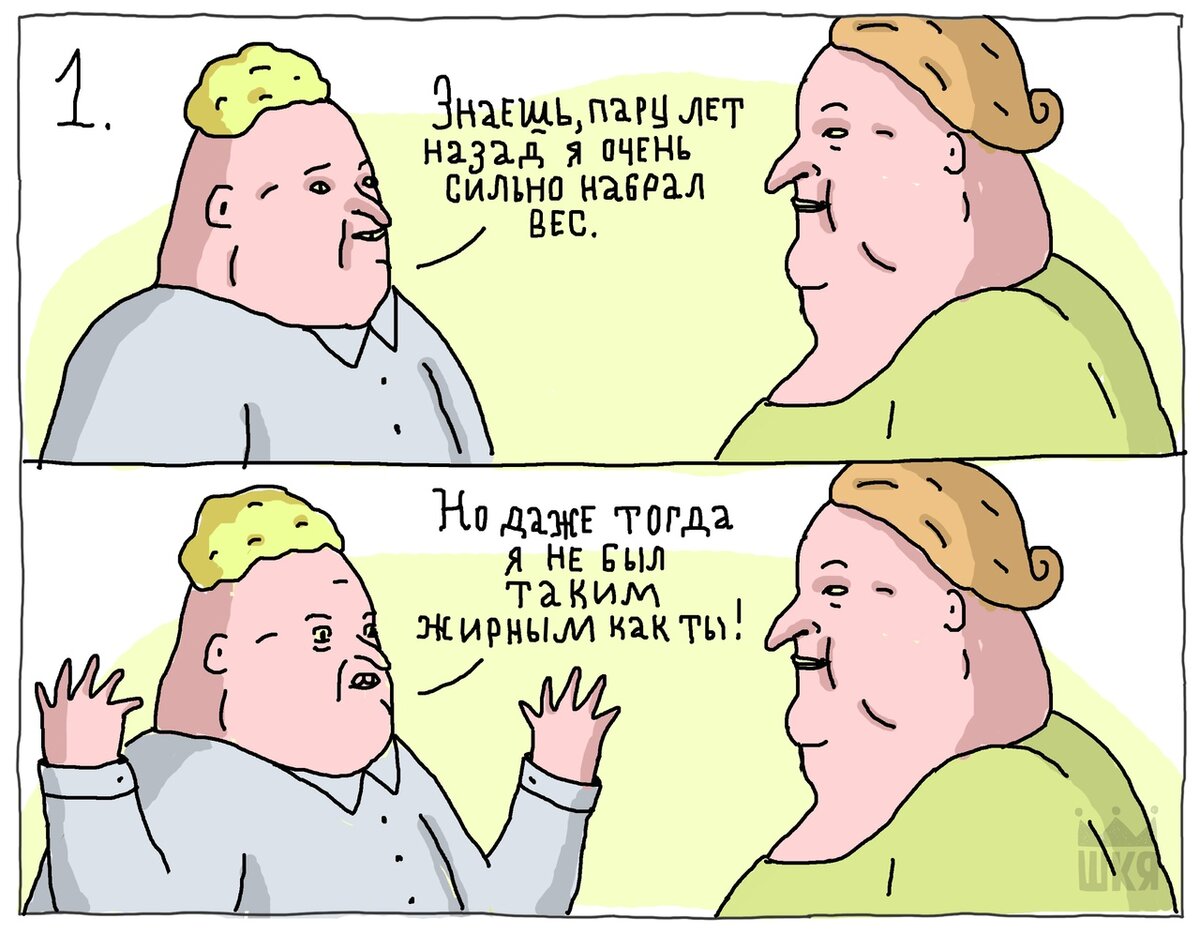 А что не смотришь тогда. Покажи шутки. Что будет дальше картинки. Мы можем что то изменить. Мемы про одноруких.