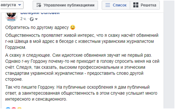 twitter.com/V_Solovey