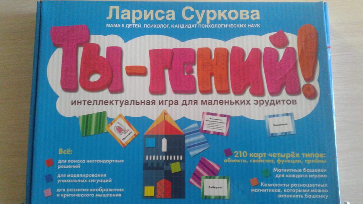 Вот такая удобная и аккуратная коробка