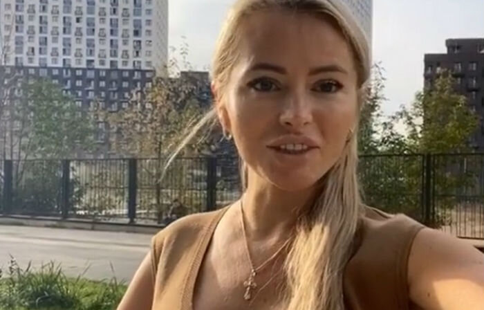 Дана Борисова