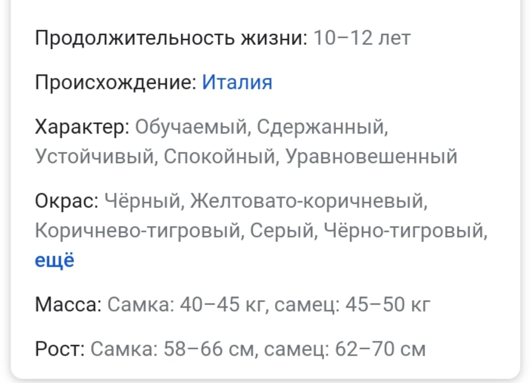 информация с Википедии.