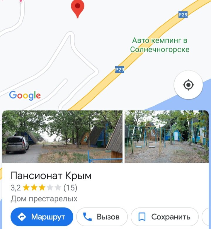 Дом престарелых и ловушка дьявола... А Вы бы поехали в это место после таких отзывов? 😉