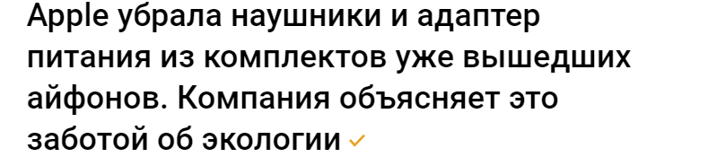 Иронично не правда ли?