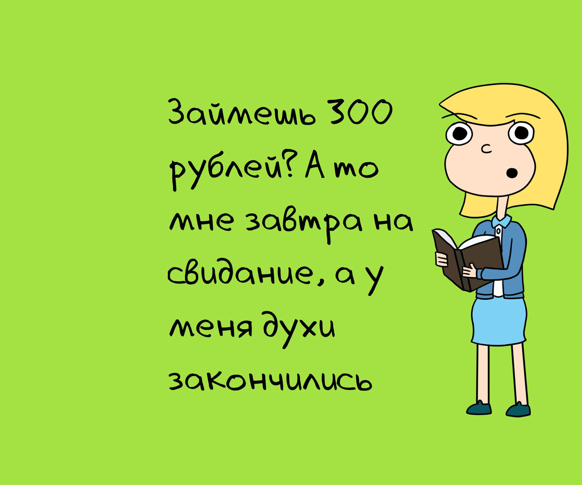 У нас с партнёром всё хорошо, но мы как будто друг друга разлюбили.