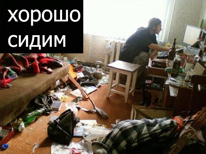 Источник - Яндекс Картинки