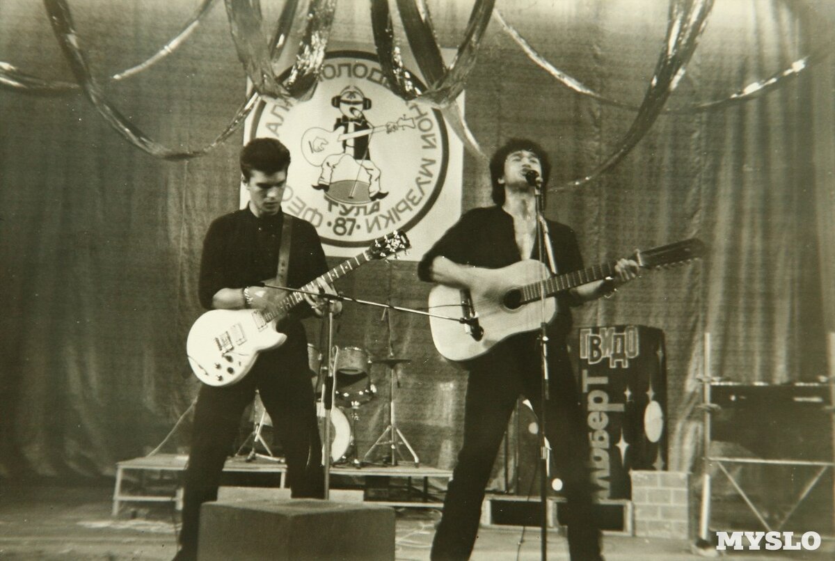 Виктор Цой в Туле, 1987 год (фото найдено в открытом доступе в интернете)