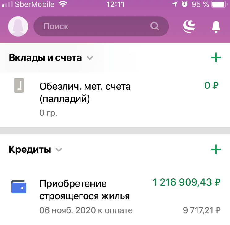 фото сделано мной