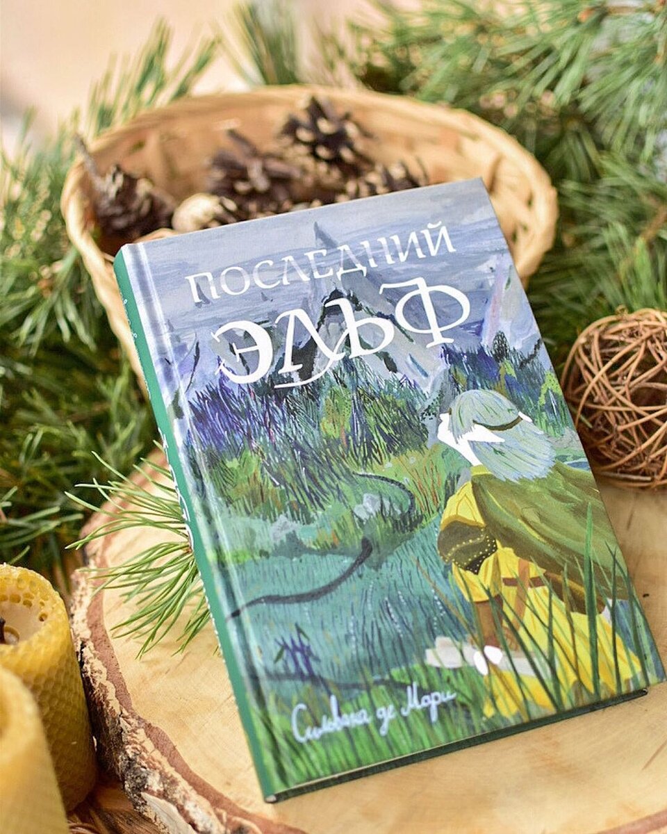 Фото из инстаграма @ for_books_ever