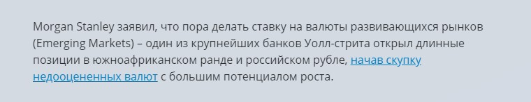 3 факта, почему я считаю, что обвала рубля в ноябре не произойдет3