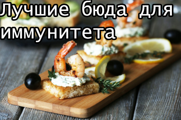 РЕЦЕПТЫ ТРЕХ ,САМЫХ ПОЛЕЗНЫХ И ВКУСНЫХ БЛЮД.