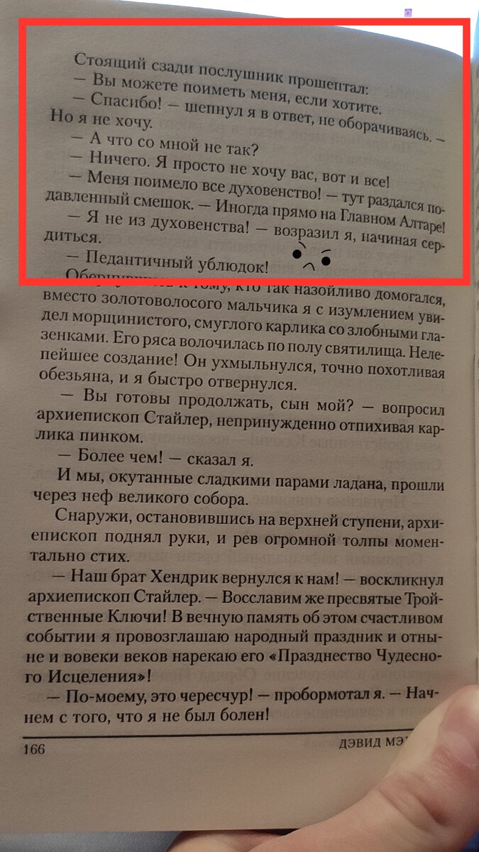 Ха! Ну как вам?!