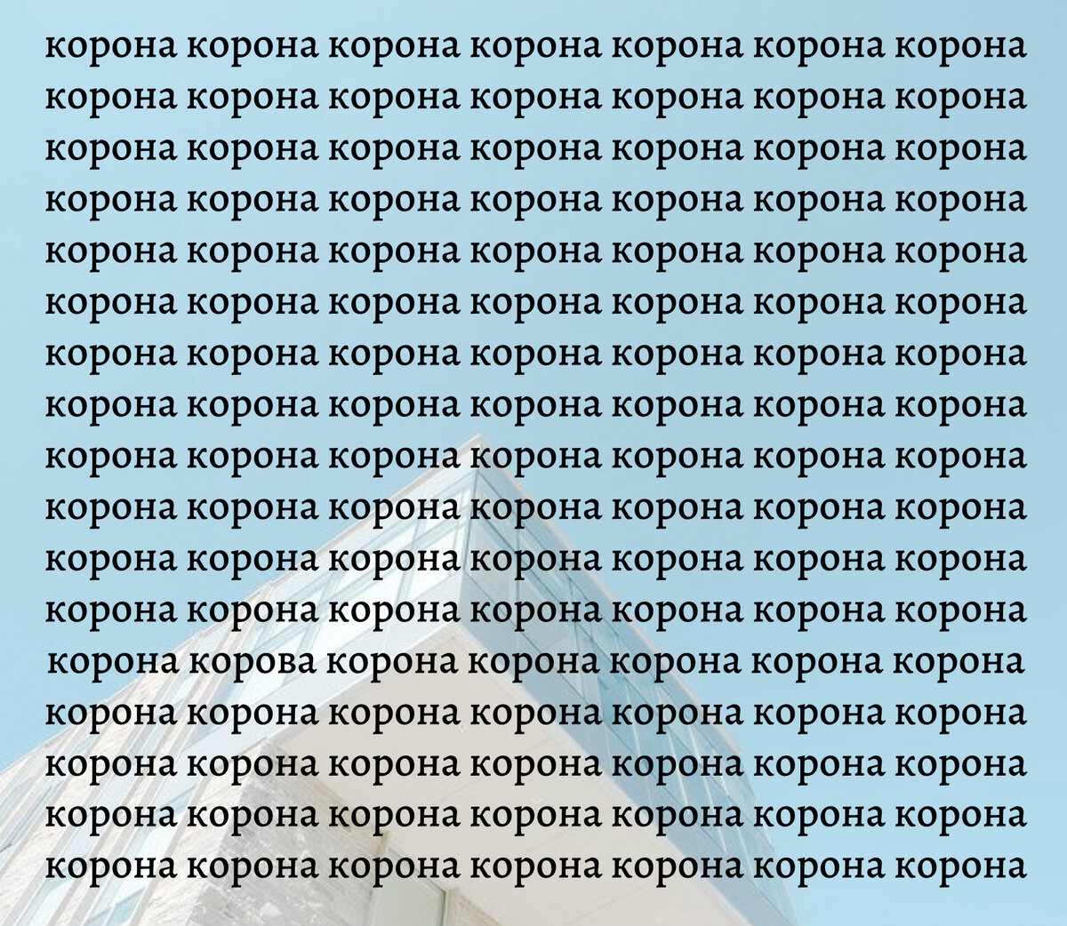 Листайте влево, чтобы увидеть ответ.