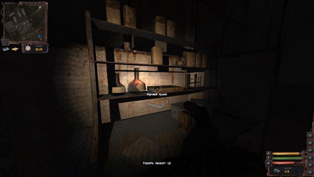 сталкер агропром база военных. 4008 инструменты. Stalker lost alpha. сталкер лост альфа болота. 4008 extended.