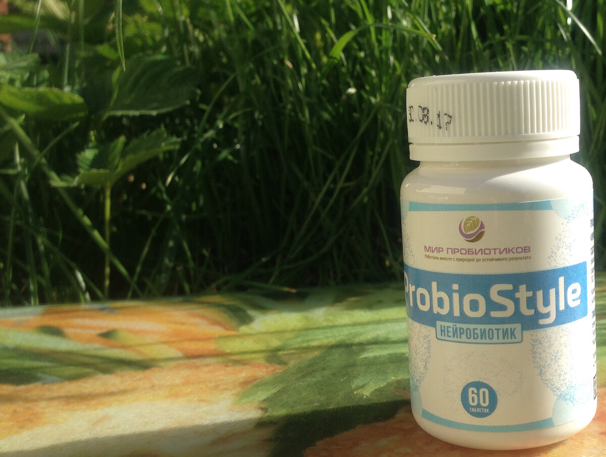 ProbioStyle НейроБиотик 
