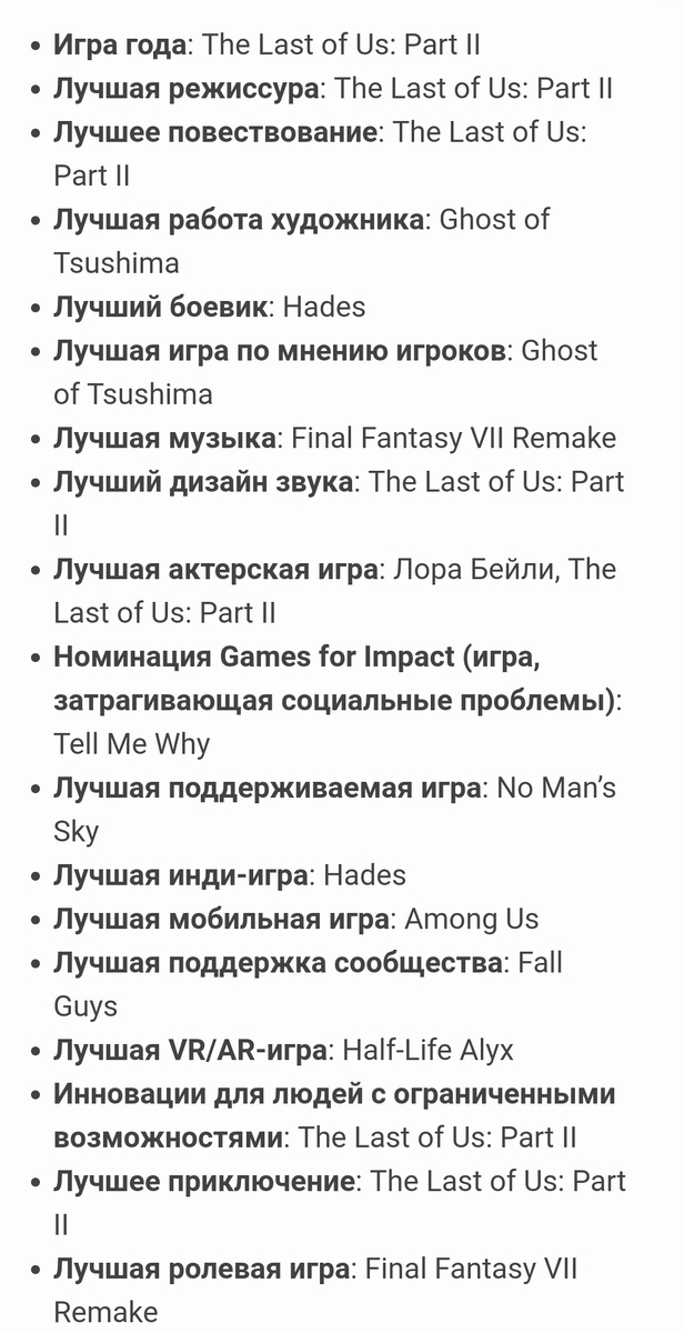 Свапай вправо