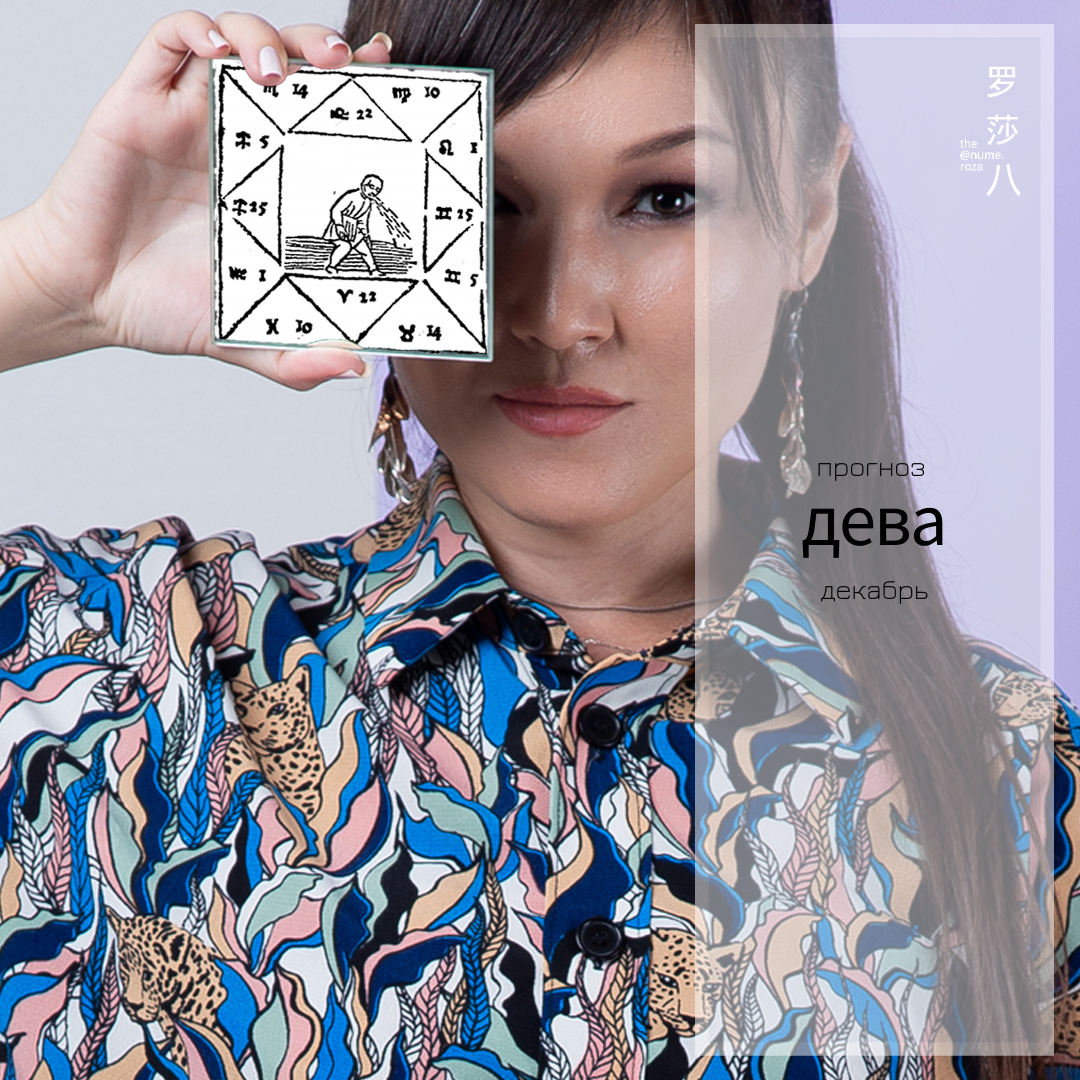 Самое время использовать новый подход к мировосприятию! Чтобы не пропустить все подсказки будущего, подписывайтесь на канал и будьте одним из первых, кто узнает - КАК и оценит - ПОЧЕМУ!