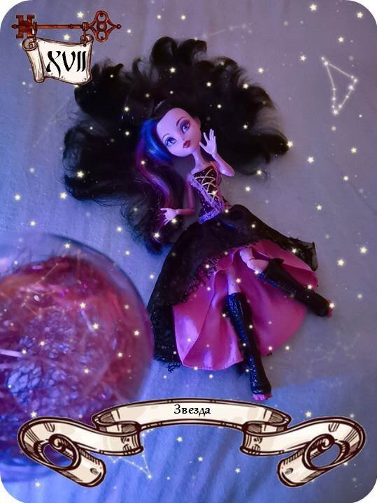 XVII - Звезда ✨
