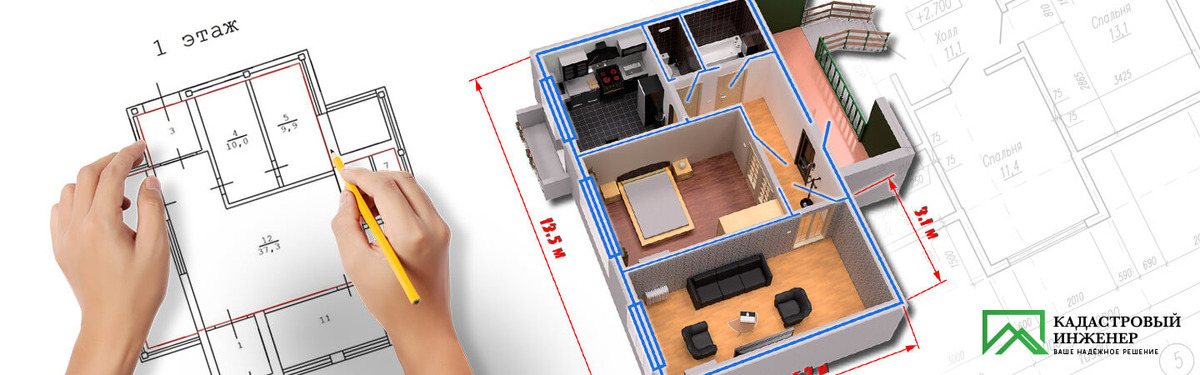 Подготовка технического плана в Подольске и Подольском районе