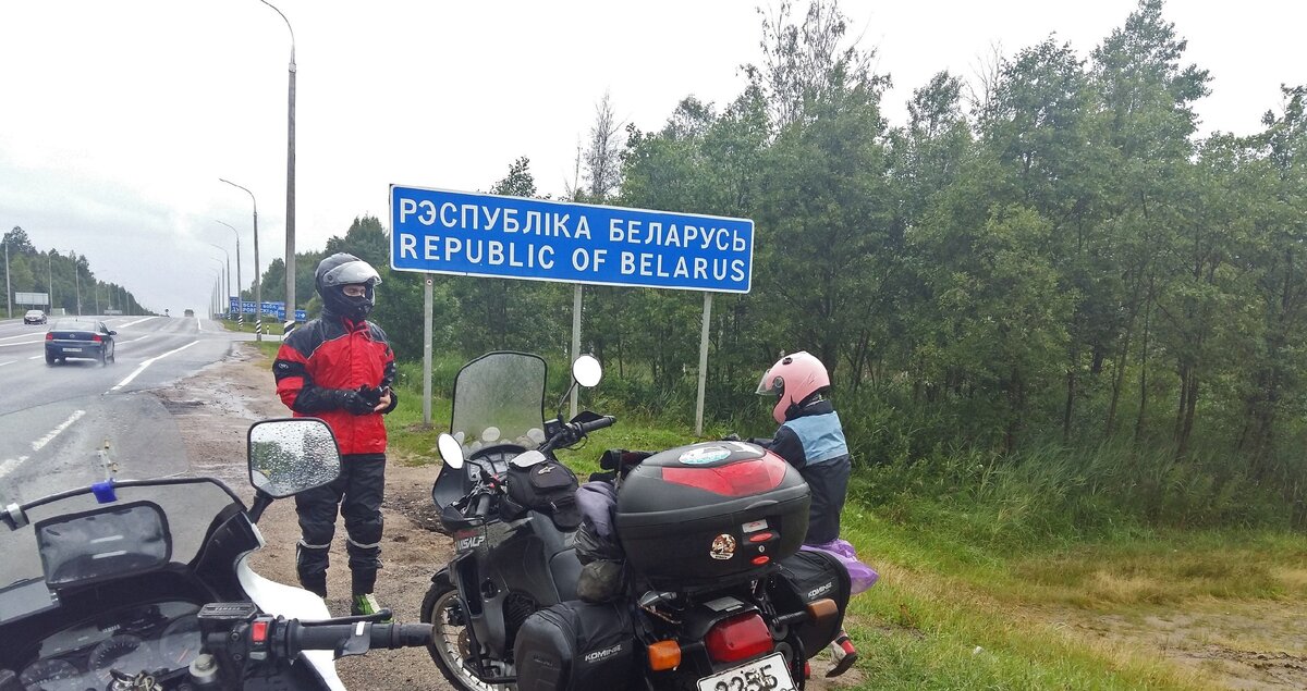 Граница Россия-Беларусь