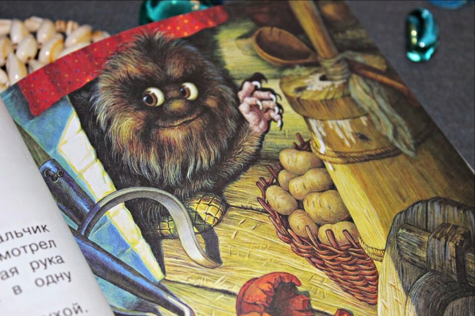 "Мифы русского народа" Г. М. Науменко, изд-во АСТ