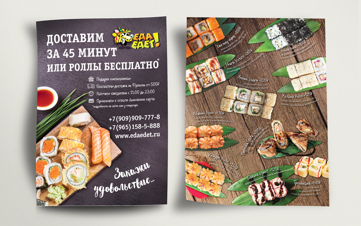 Анастасия Агафонова дизайн
