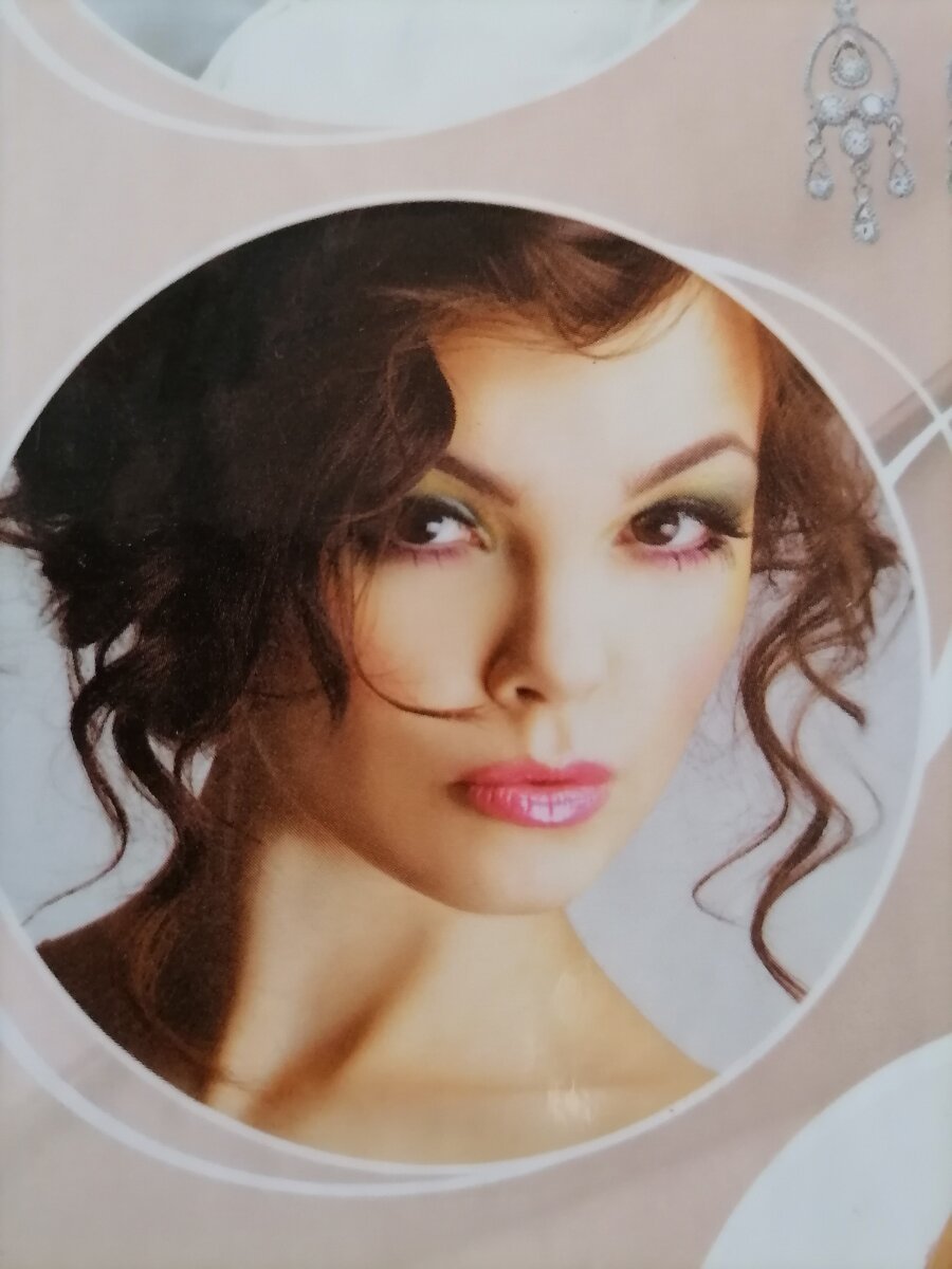 Успевай всё