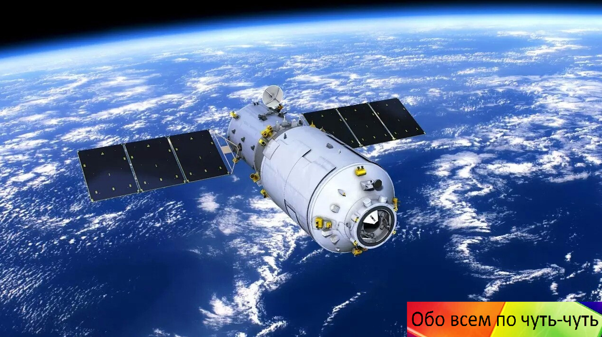 Дуги земли можно увидеть в космосе.