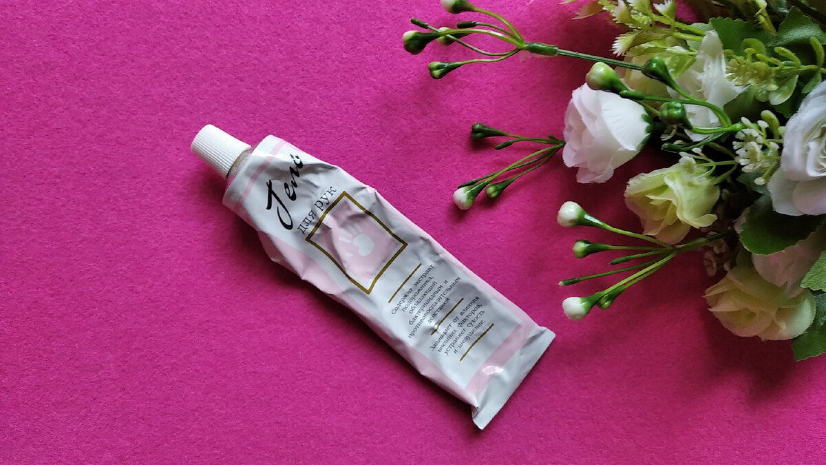 Гель для рук с экстрактом подорожника устраняет сухость и шелушение