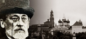 Константин Николаевич Леонтьев