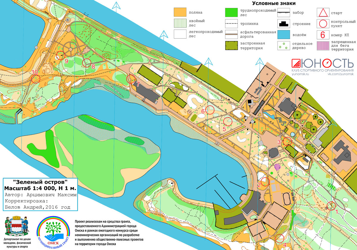 Парк зеленый где находится. Схема зеленого острова Омск. Карта зеленого острова Омск. План парка зеленый остров Омск. Парк зеленый остров Омск схема.
