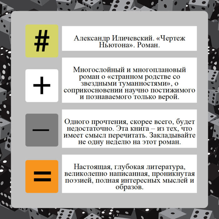 Что читать? Археология текста, нобелевский лауреат и предел забвения |  Формаслов: журнал о культуре | Дзен