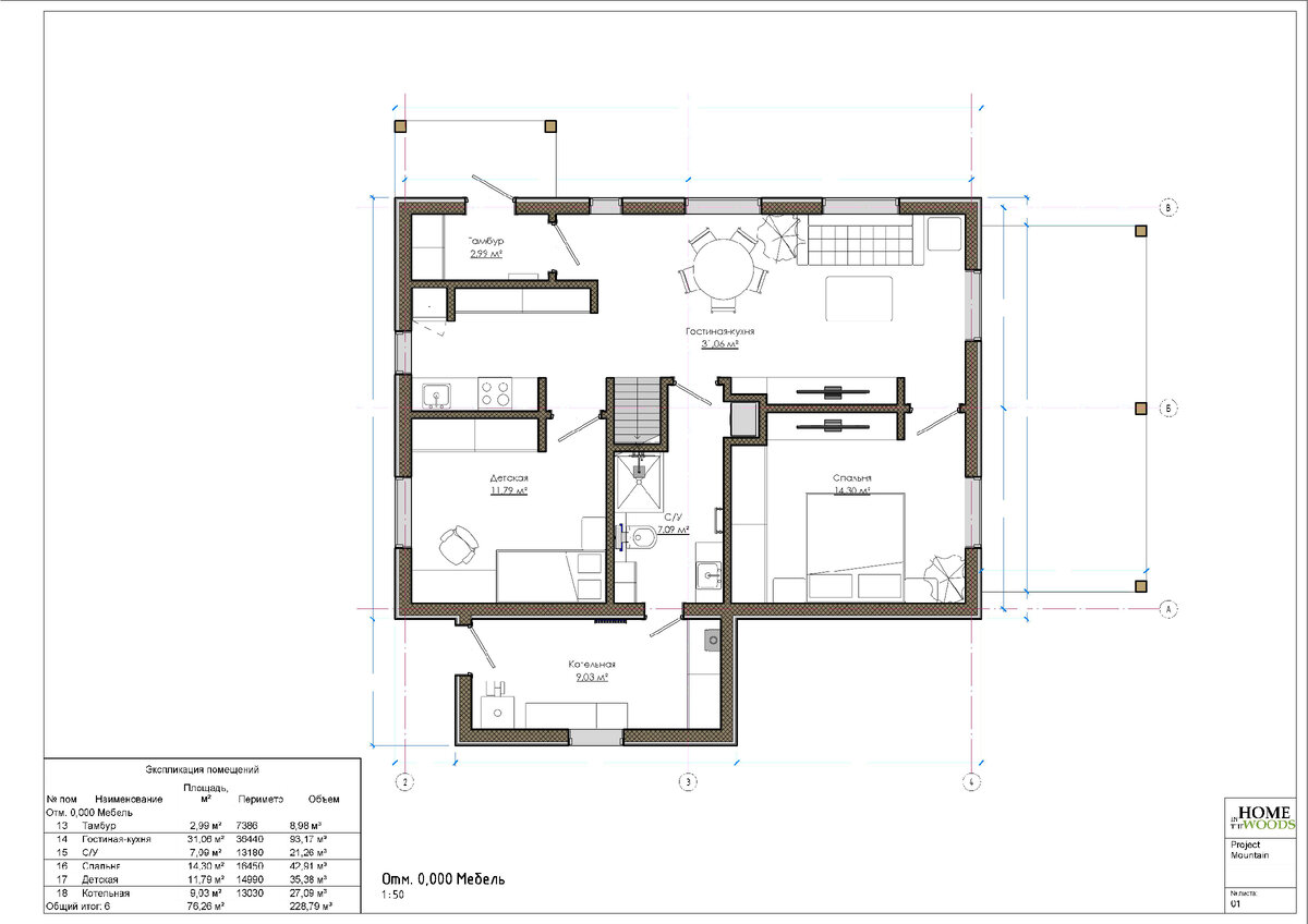 Планировка дома по первому этажу.
