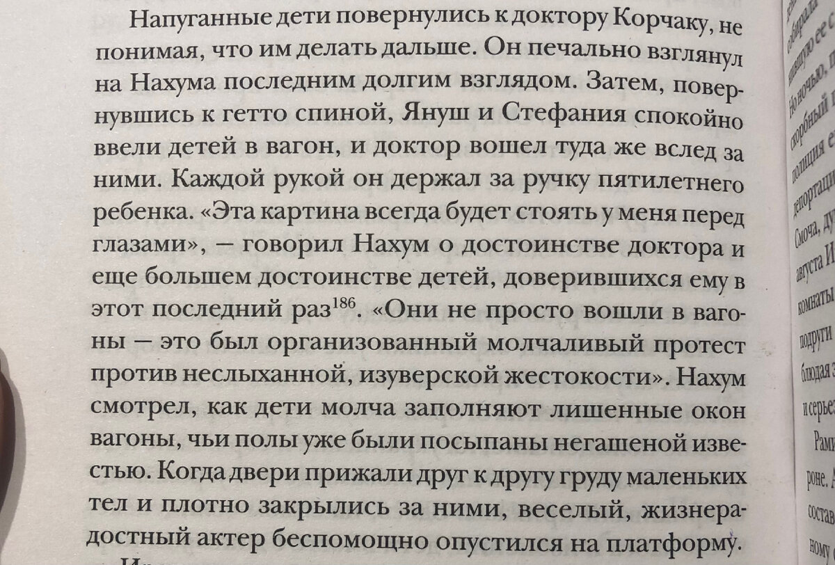 (с) Крошка Читатель