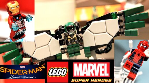 Lego homecoming store