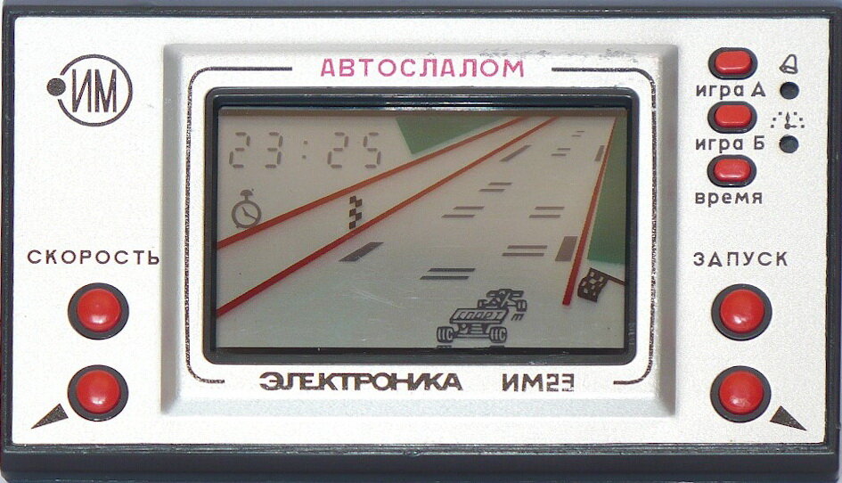 Одна из портативных игровых консолей марки «Электроника»